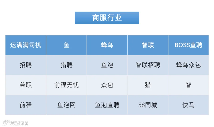 260615热搜提词_07.png