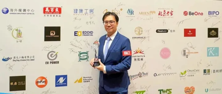 艾德金融榮獲《香港商<em>業</em>時<em>報</em>》頒發「RWA專<em>業</em><em>服</em><em>務</em>大獎」，彰顯Web3及數字資產領域領先優勢