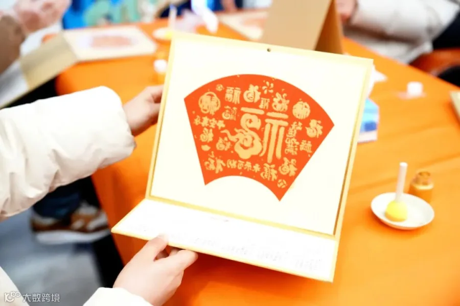 插图