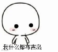 http://7xo6kd.com1.z0.glb.clouddn.com/upload-ueditor-image-20160830-1472561375415033938.gif
