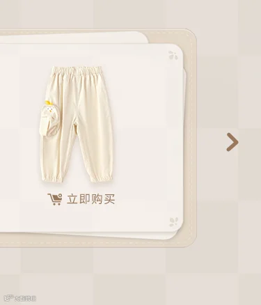 插图