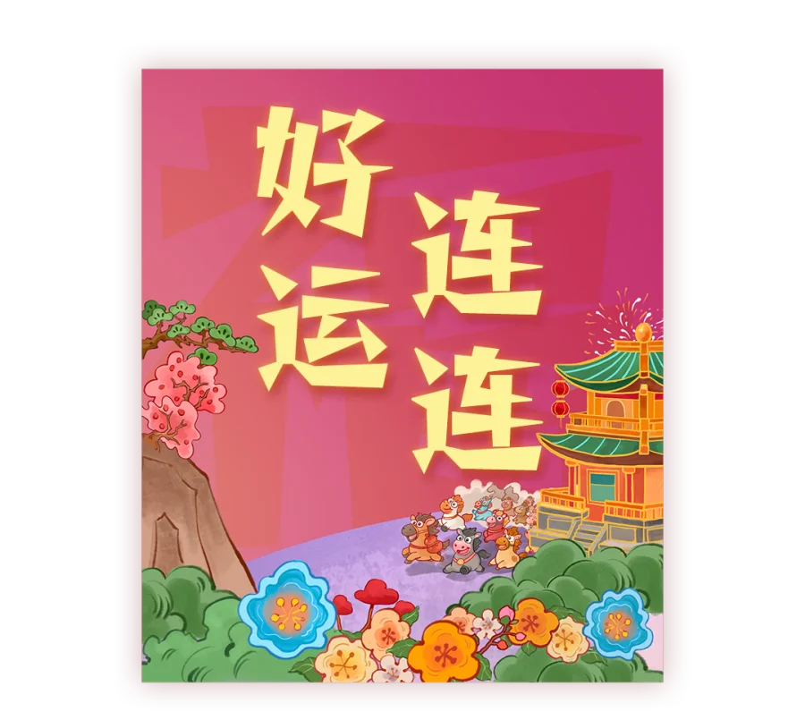 插图