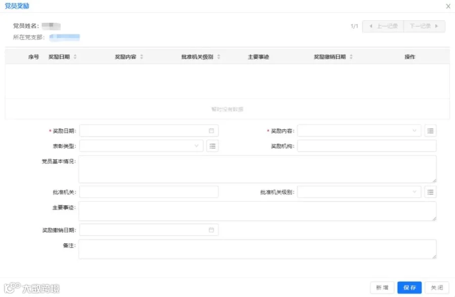 QQ截图20260626102303.jpg