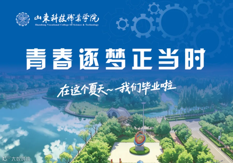 直播预告.png