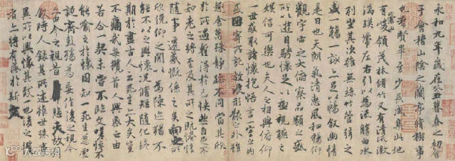书法的演变---中国书法报