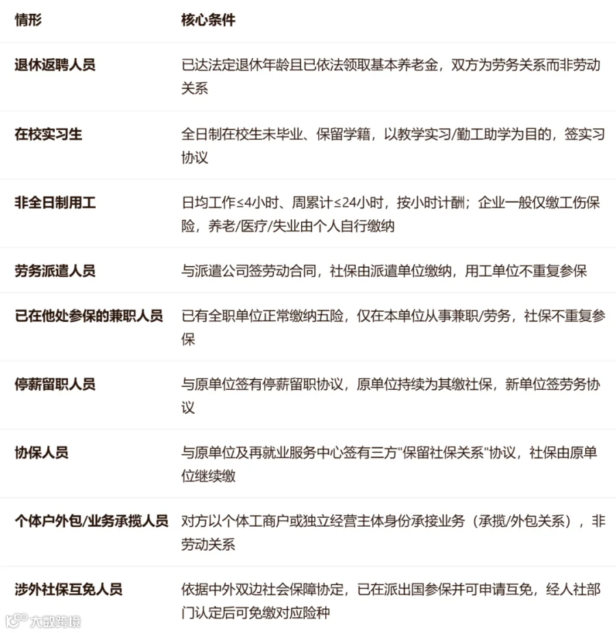 Sheet_20260624 (2).png