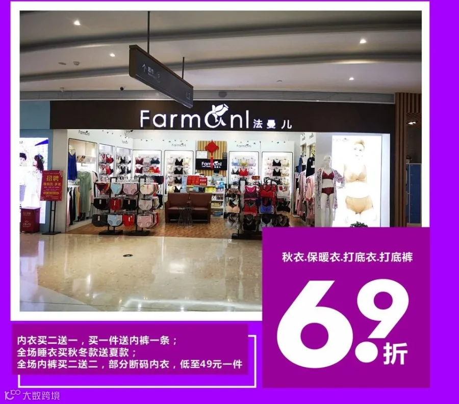 百货_04.jpg