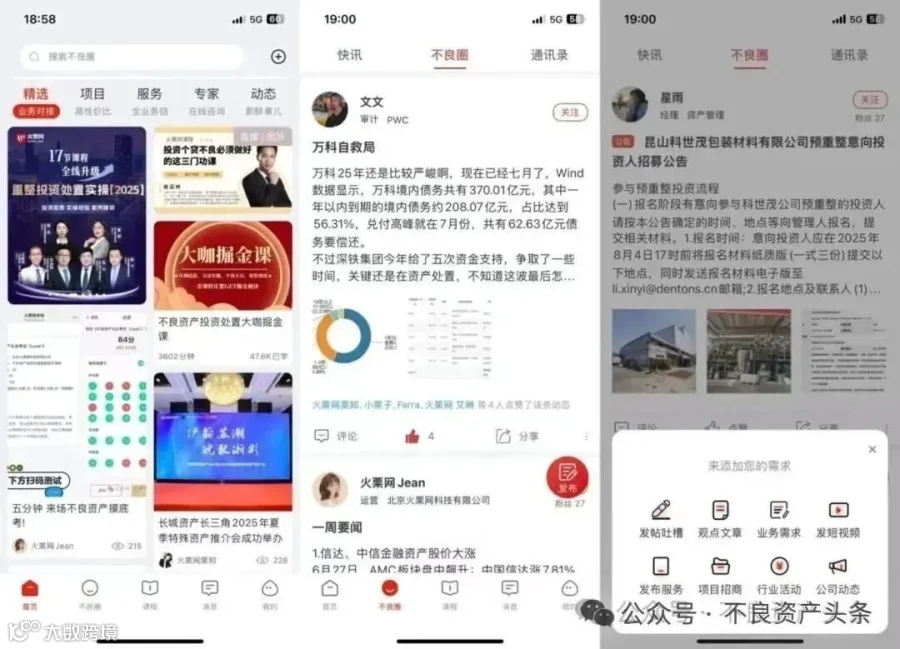 微信图片_20250704191131.jpg