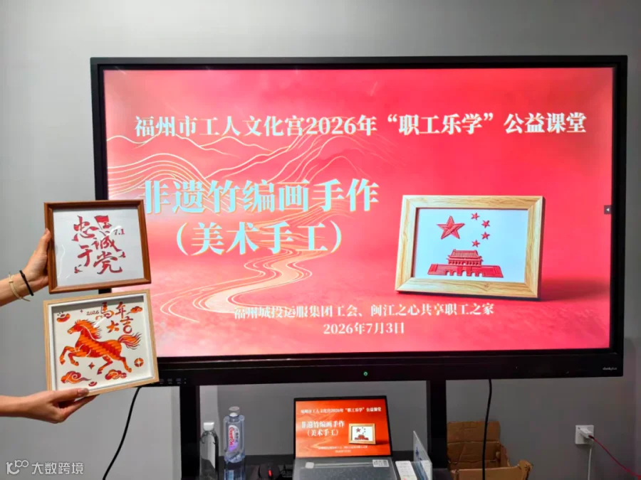 微信图片_20260703173923_446_78.jpg