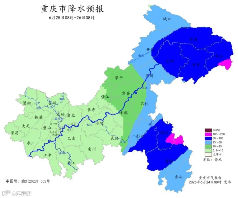 微信截图_20250624101542.jpg