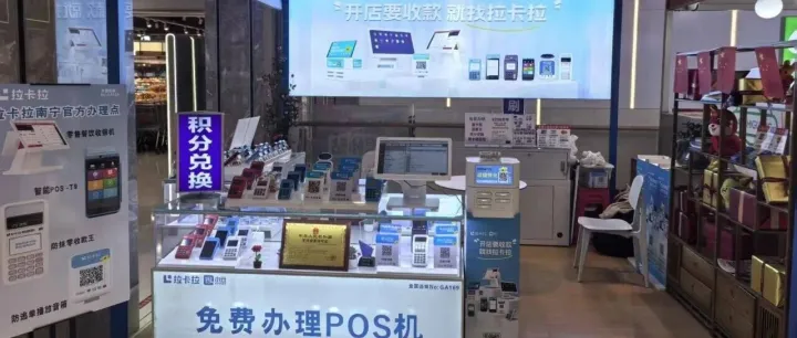 支付行业“紧箍咒”来了！新规重拳整治乱扣费，最高罚款500万