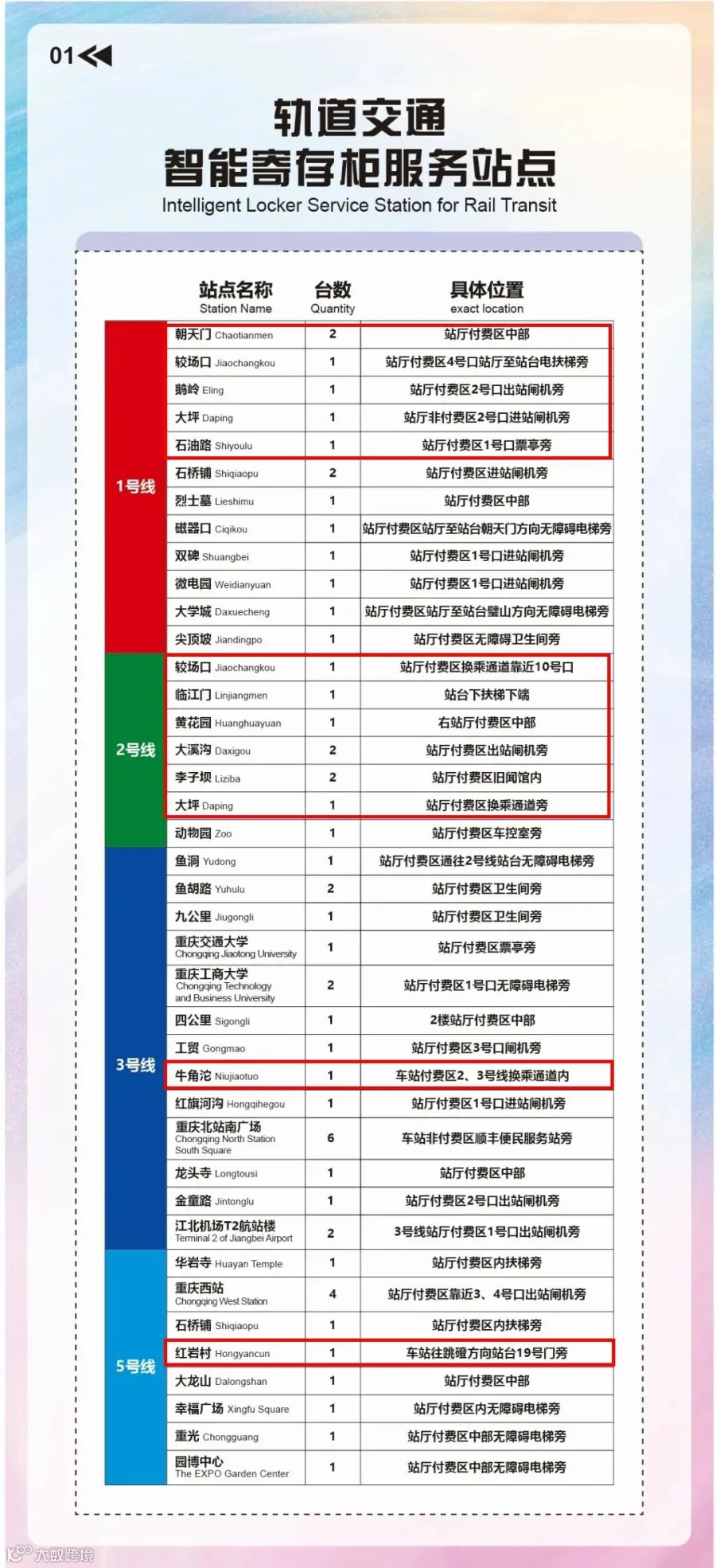 微信图片_2026-04-24_094248_276_副本.jpg