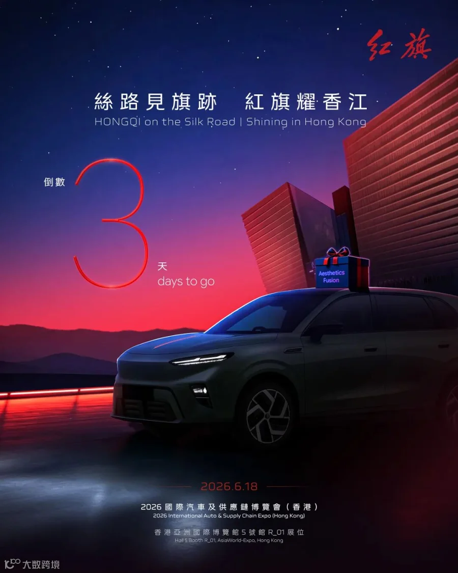 倒计时3-国内.jpg