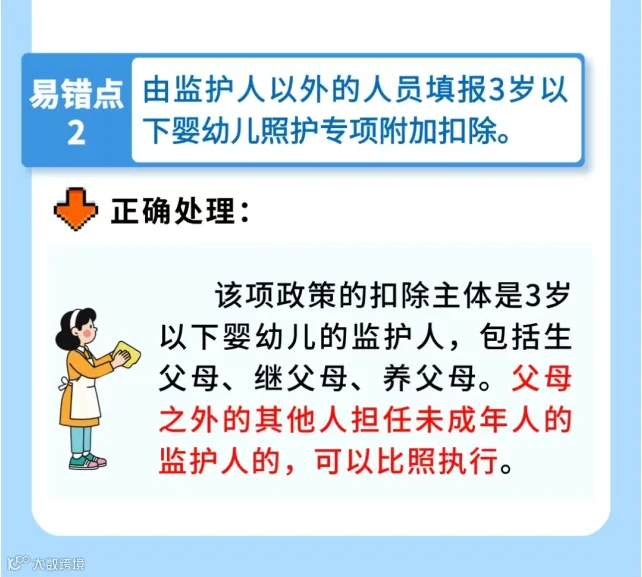 3aa576dd-de63-4b69-a6fb-4dfc0d2dd076.png
