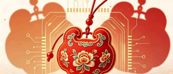 香包节第四日快报：左手数字藏品，右手实物香包！这种快乐谁懂？