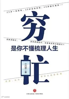 1901168961_ii_cover.jpg