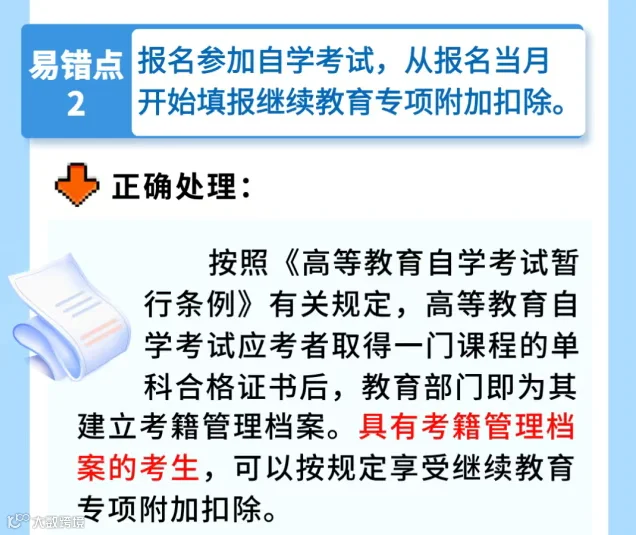 7a36e335-dd2b-430c-bd0e-d5d2157fda18.png