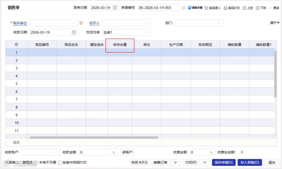 图片14.png