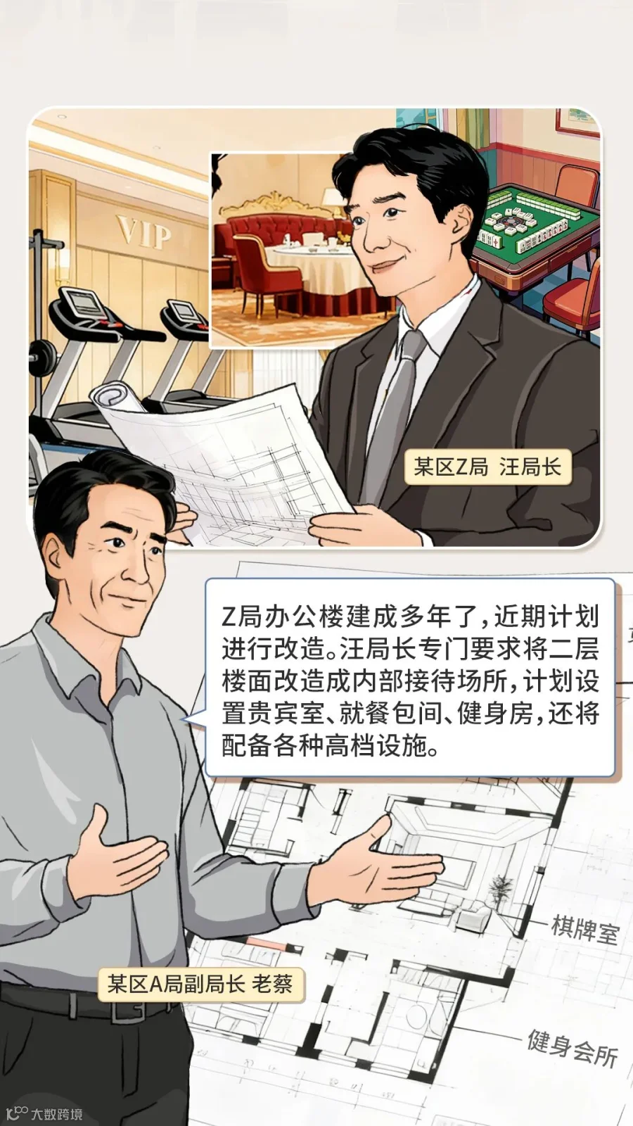 插图