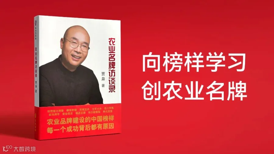 访谈录1.jpg