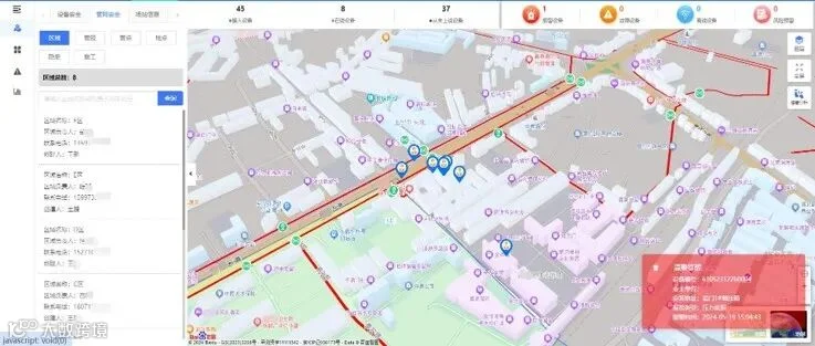 管网GIS系统示意图