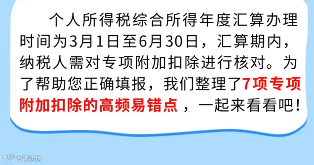 043f4e65-4b92-4105-bbac-9b917258fdc8.png