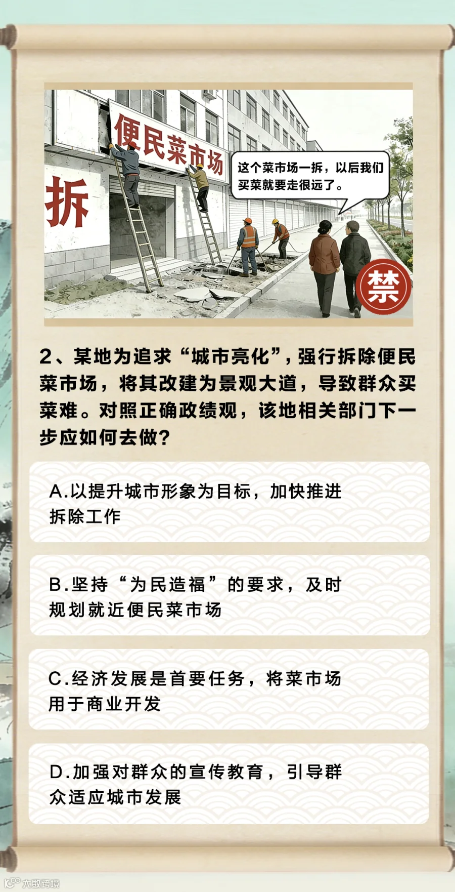 插图