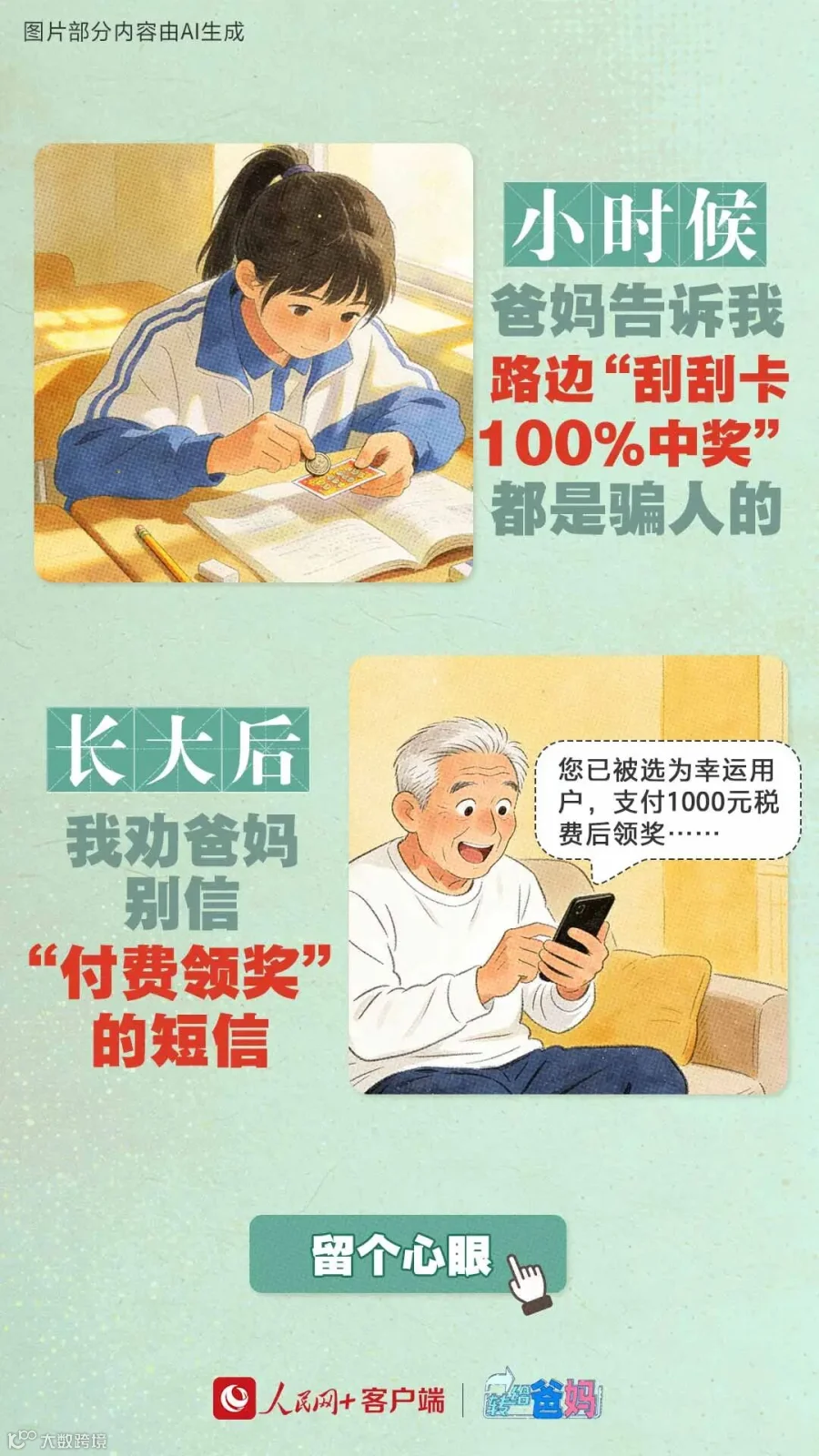插图
