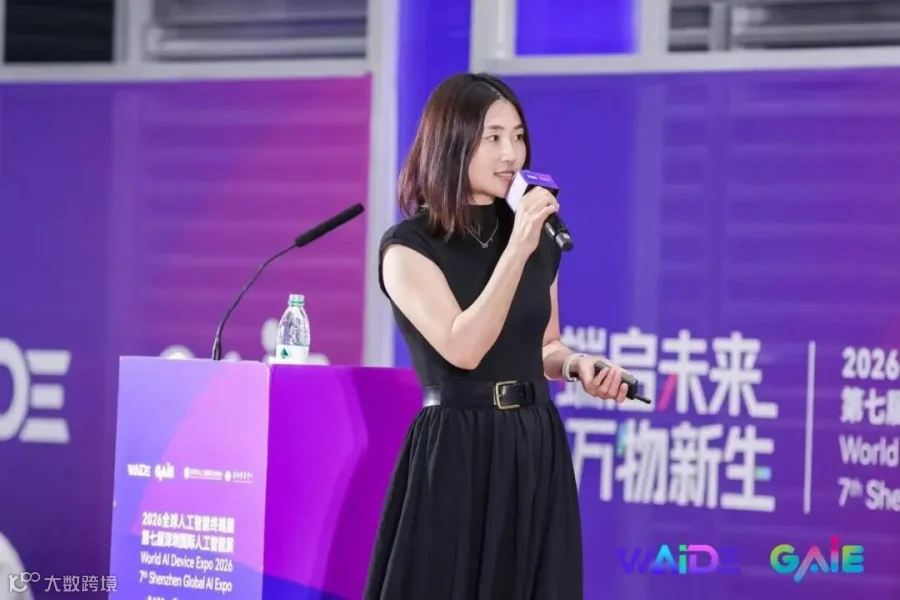 科技行业公开活动演讲场景