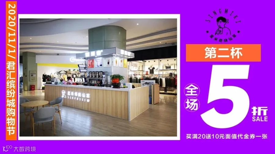 百货_12.jpg