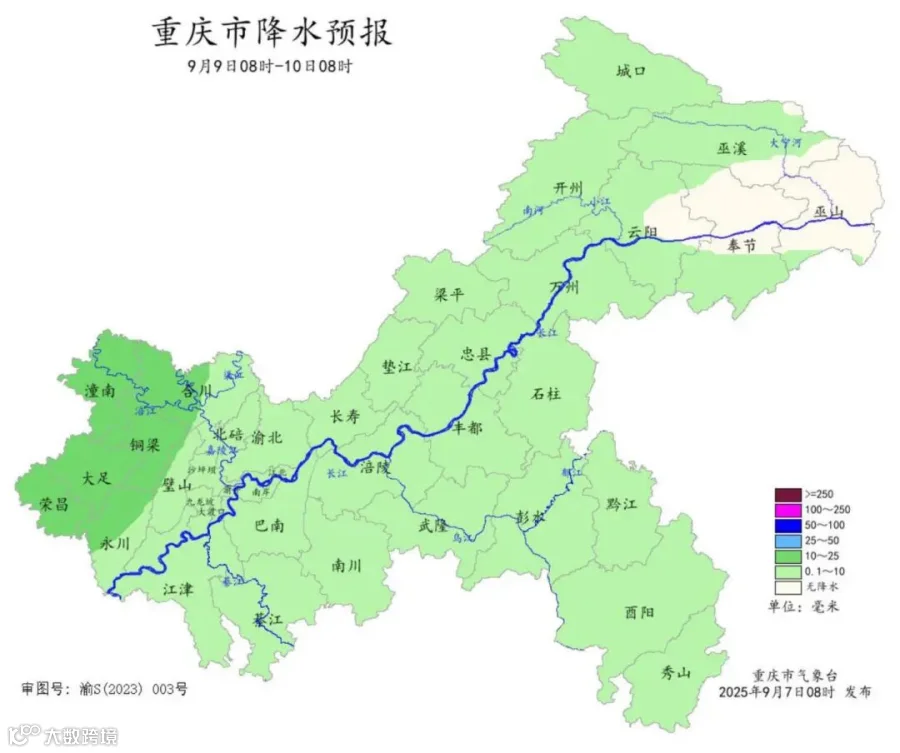wechat_2025-09-07_090536_835.jpg