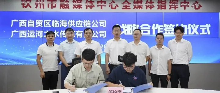 合作共赢 | 媒企协作强品牌 产媒融合谋新篇