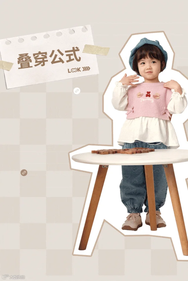 插图