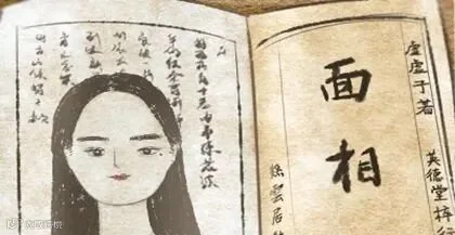 如何避开有克夫面相的女人的感情