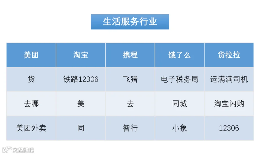 260601热搜提词_09.png