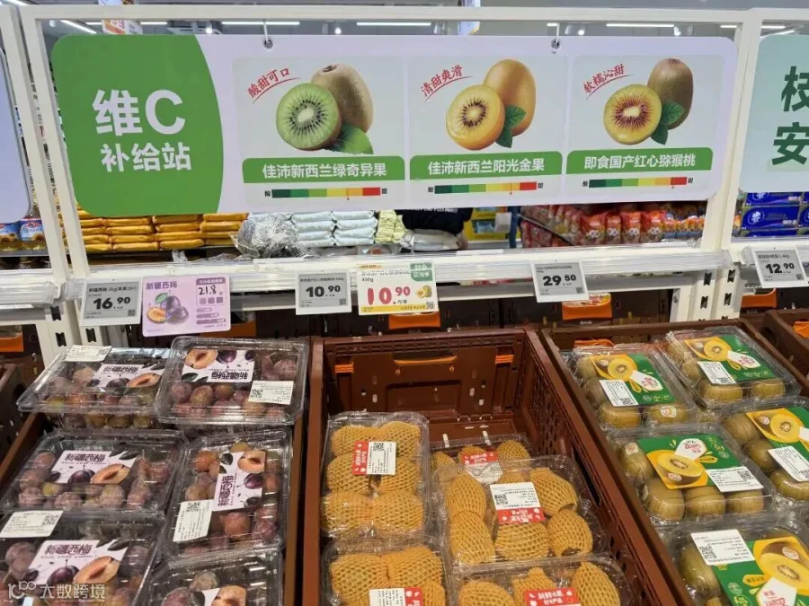 快乐猴