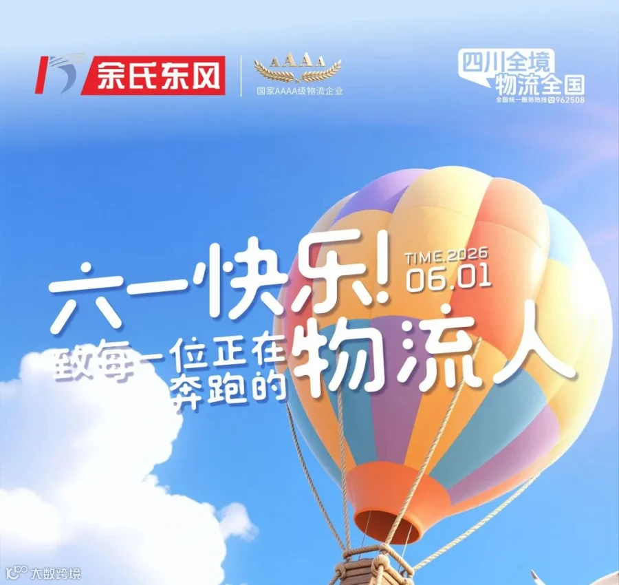 六一_01.jpg