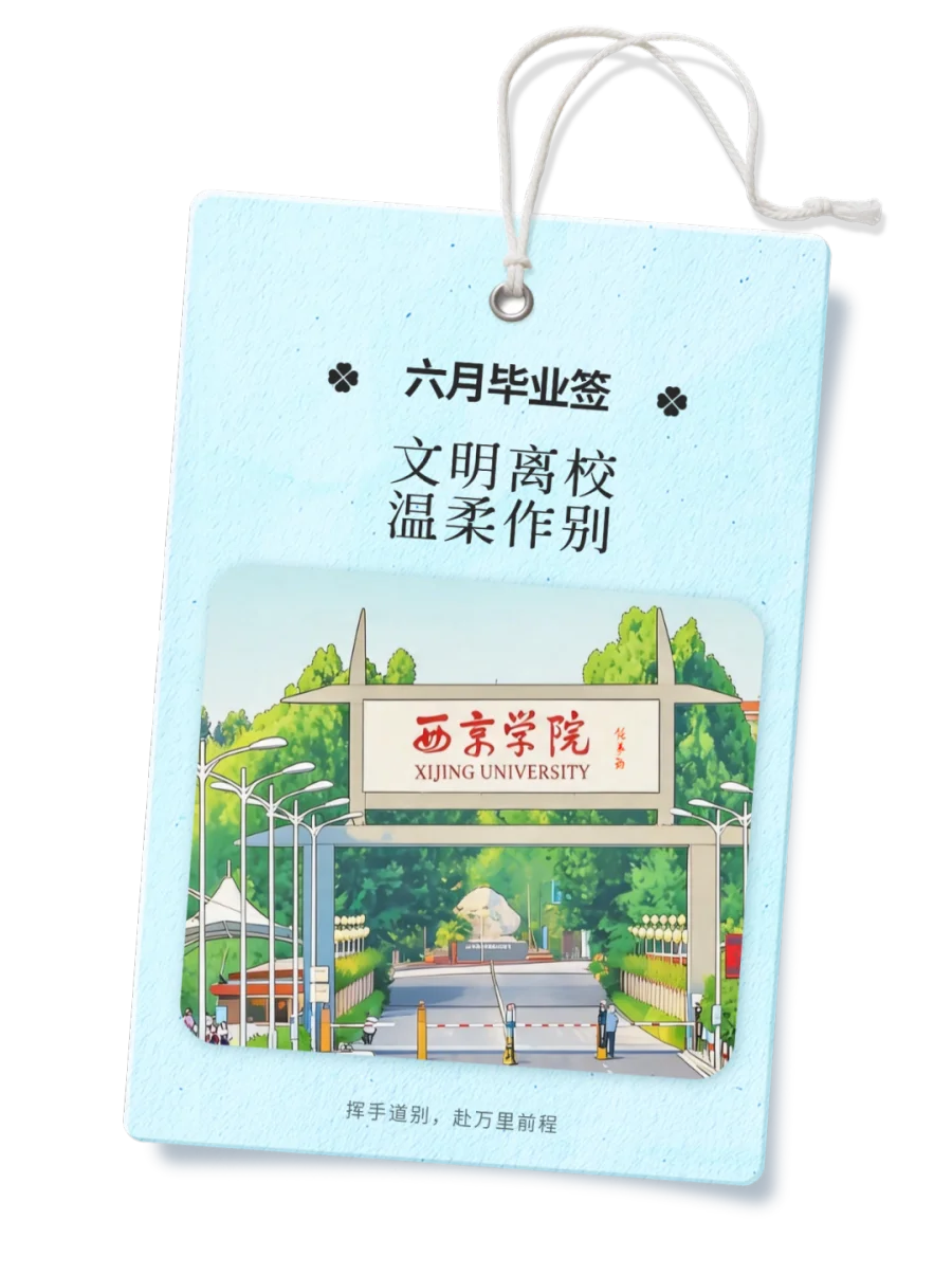 早安日签问候祝福蓝色清新手绘插画风全屏竖版海报(6) (2).png