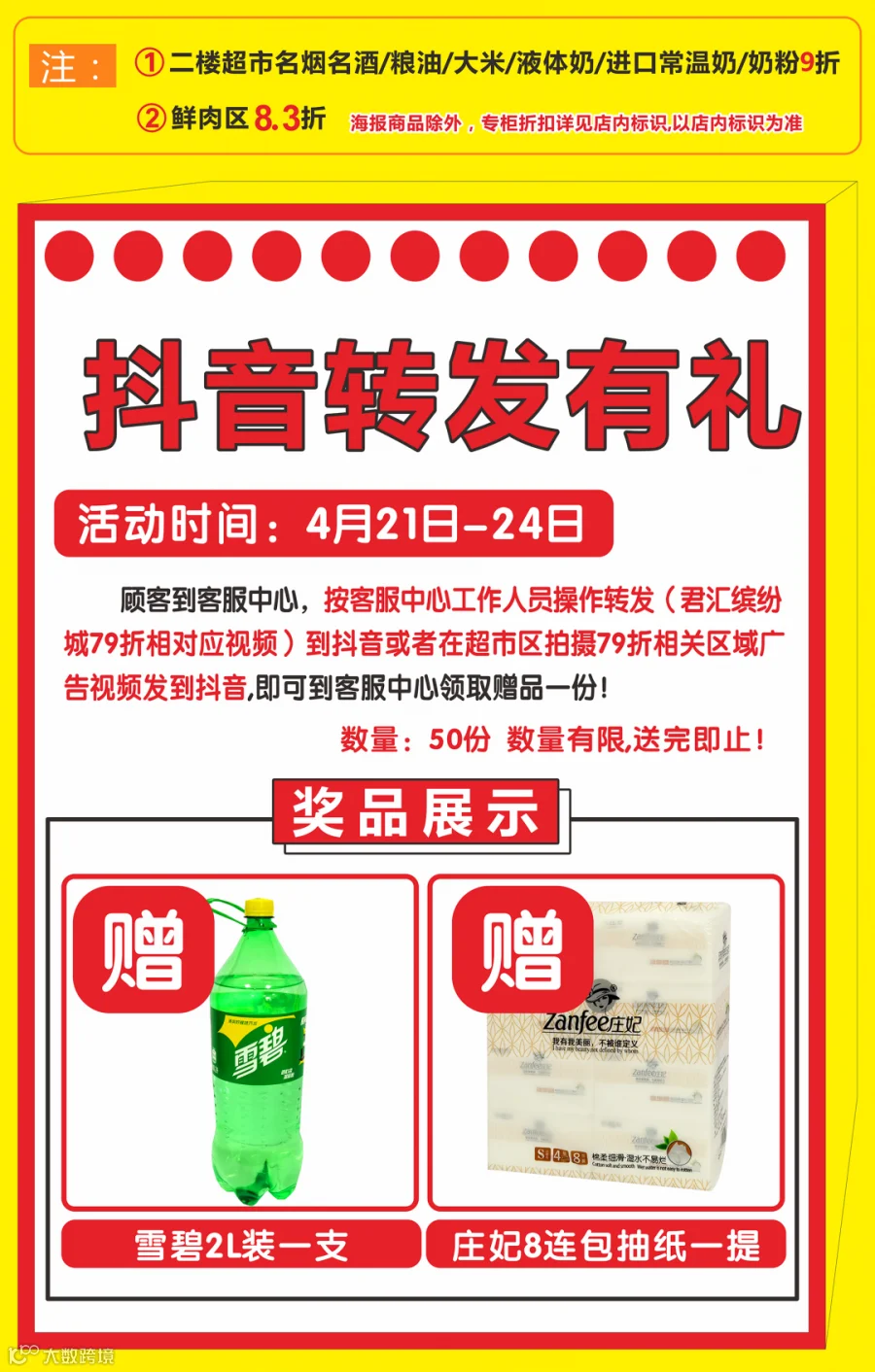 3图.png