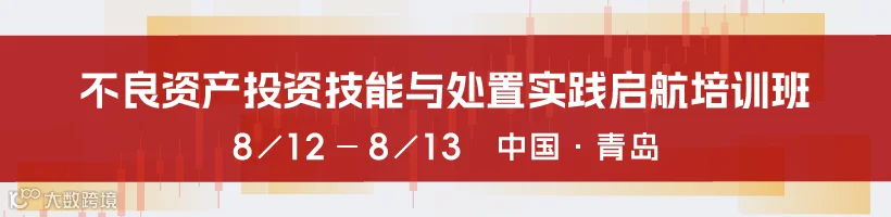 公众号头图-东方资产.jpg