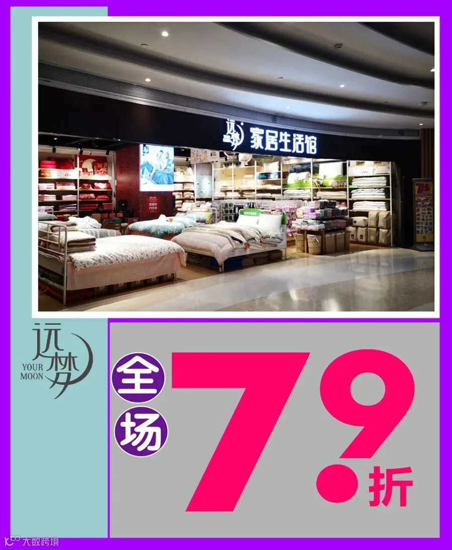 百货_10.jpg