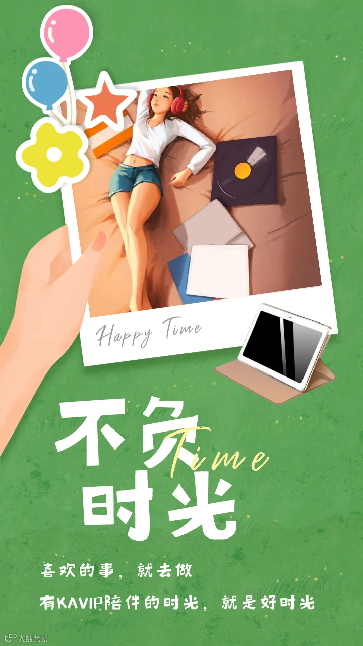 顶图.png