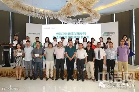 恒洁智造品质 改变人生三年