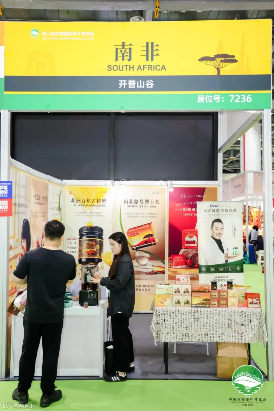 南非.jpg