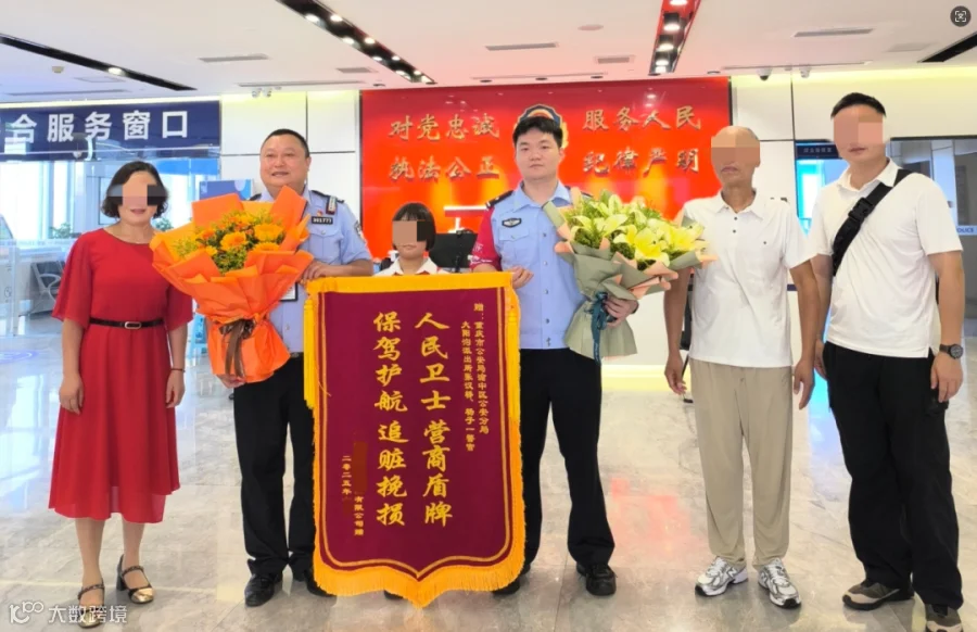 微信图片_2025-08-18_144902_541.png
