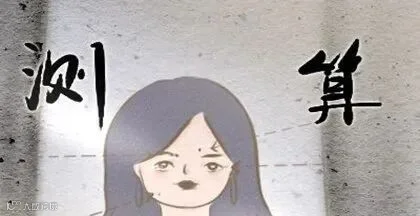 如何避开有克夫面相的女人的感情