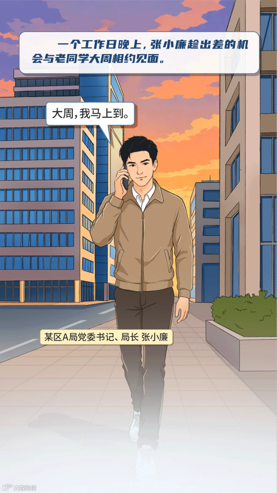 插图
