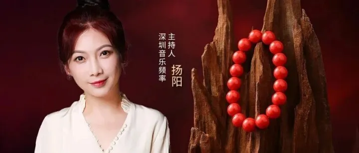 远赴大凉山，只为这一抹震撼千年的中国红