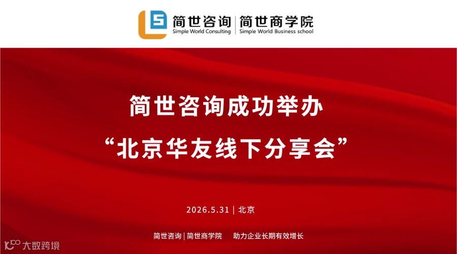 企业内训文章头图2.png