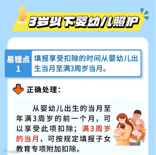 671cdfe8-a9c2-46b8-876c-9ae1e0869d1f.png